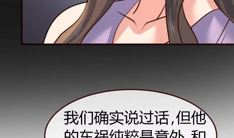 第122话 深仇大恨23