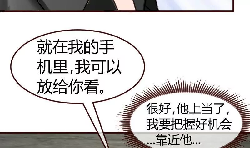 第122话 深仇大恨38