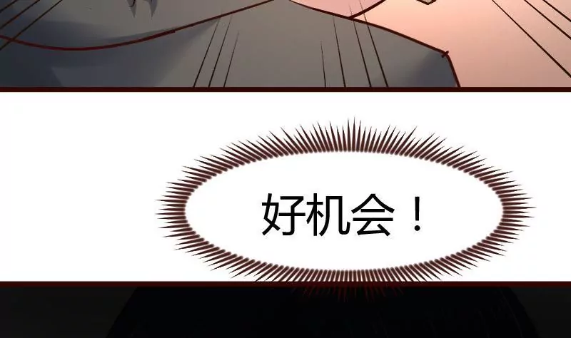 第122话 深仇大恨56