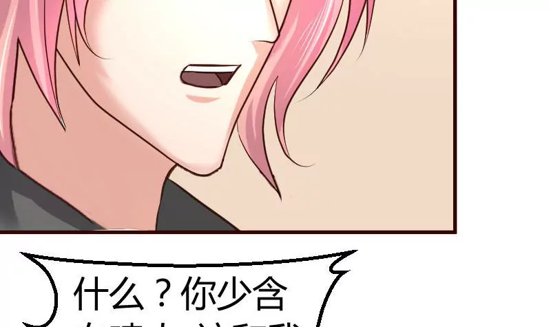 第122话 深仇大恨8