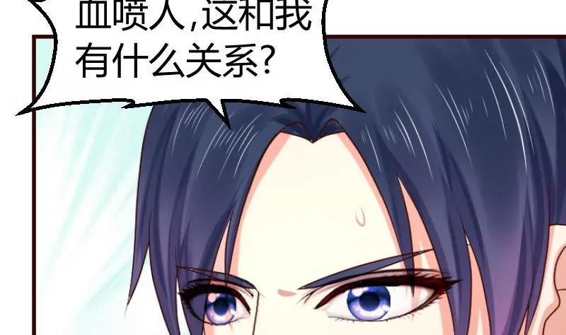 第122话 深仇大恨9