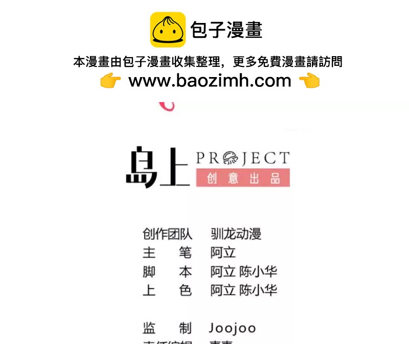 第124话 最大的危机1