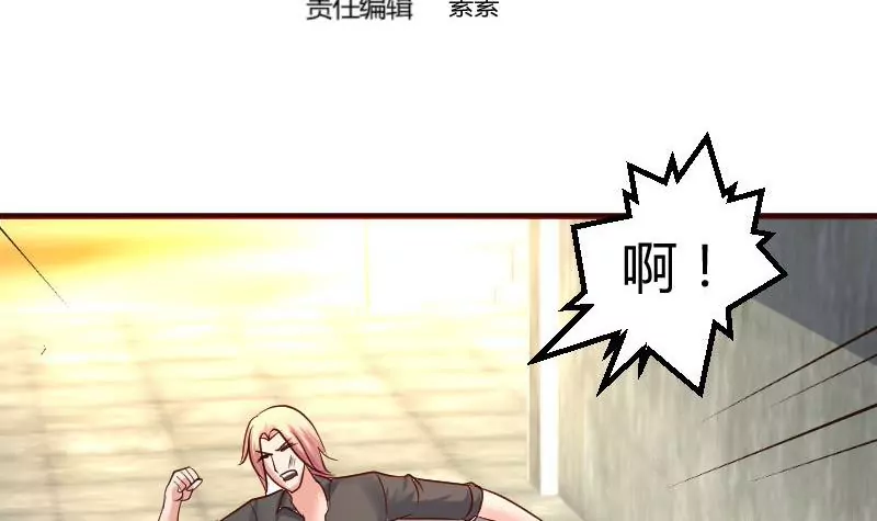 第124话 最大的危机2
