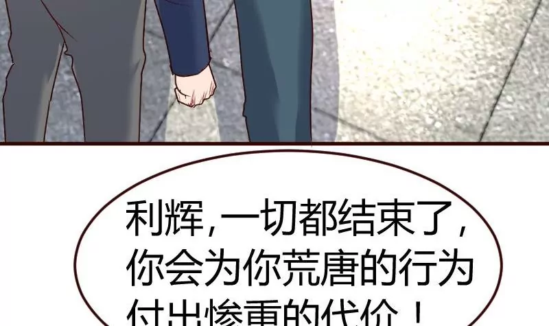 第124话 最大的危机20
