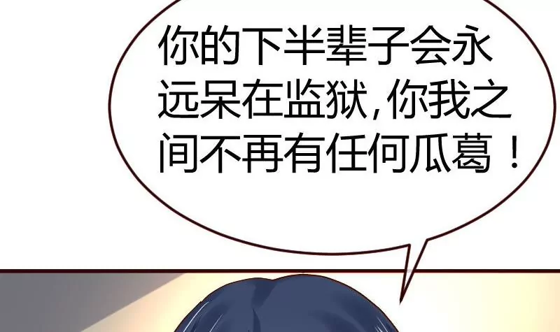 第124话 最大的危机23
