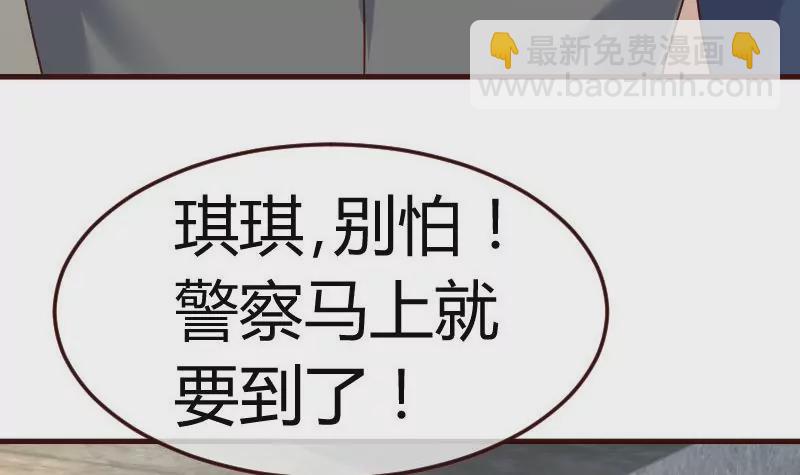 第124话 最大的危机26