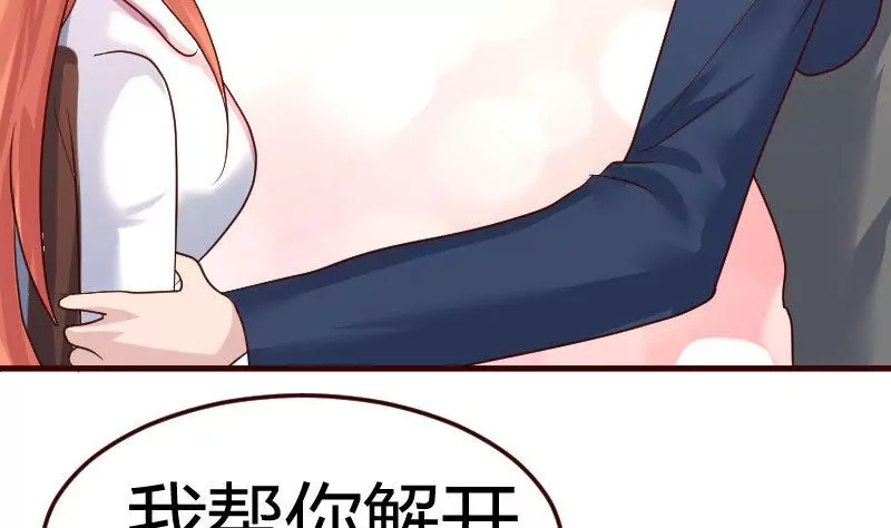 第124话 最大的危机31