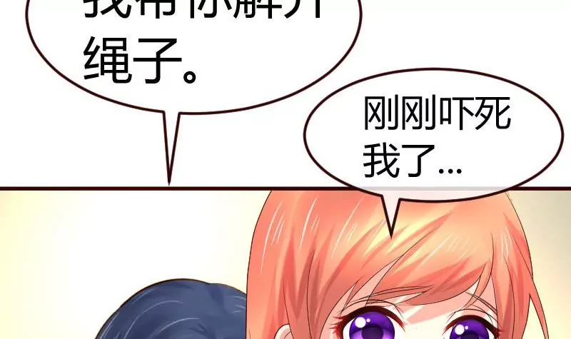 第124话 最大的危机32