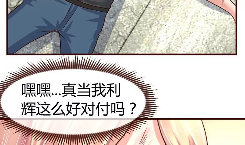 第124话 最大的危机36