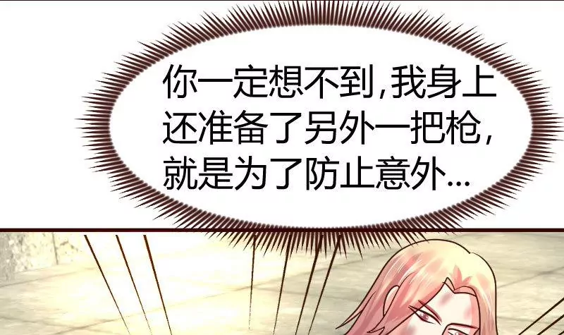 第124话 最大的危机38