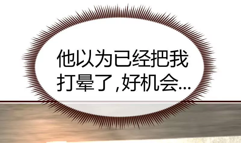 第124话 最大的危机41