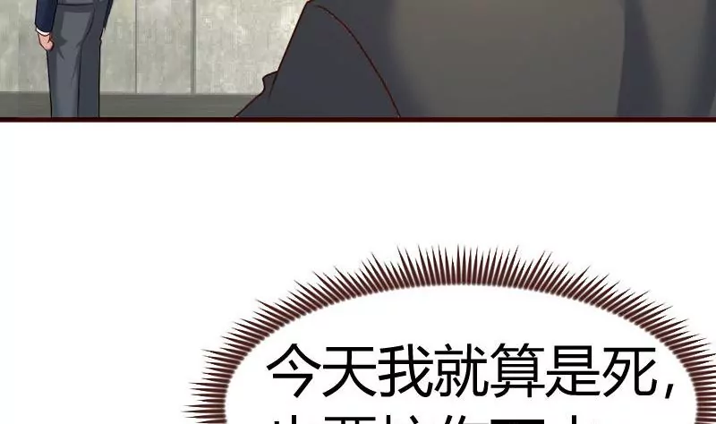第124话 最大的危机43