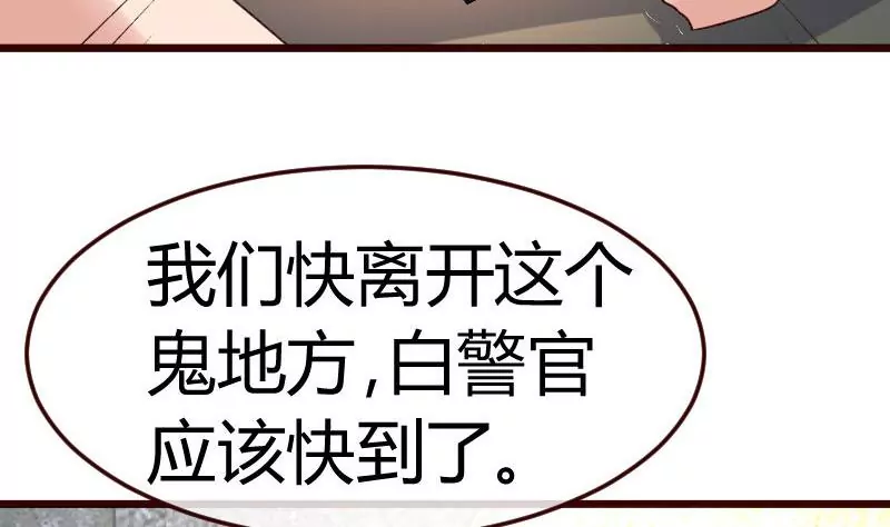 第124话 最大的危机50