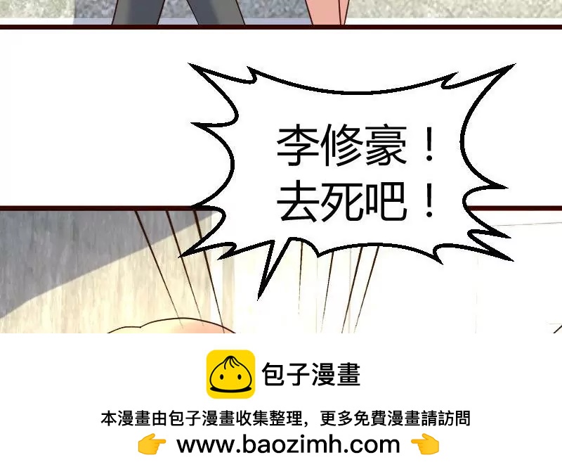 第124话 最大的危机53
