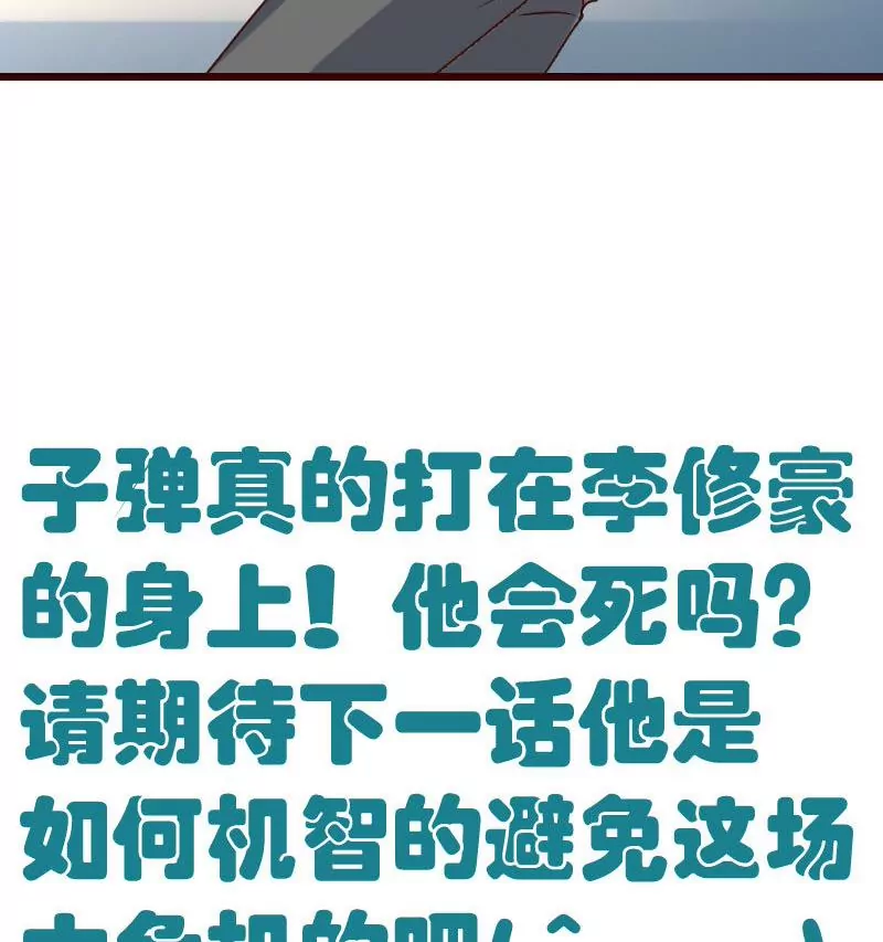 第124话 最大的危机62