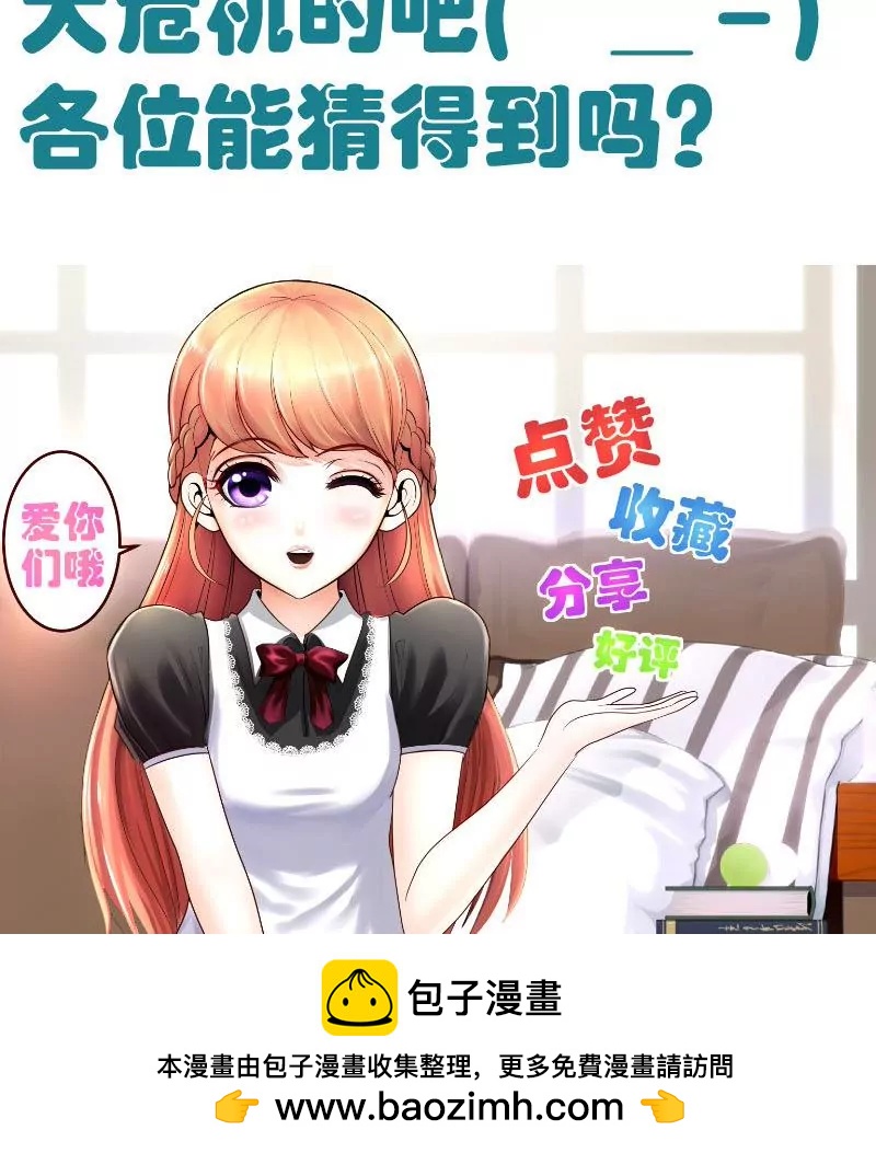 第124话 最大的危机63