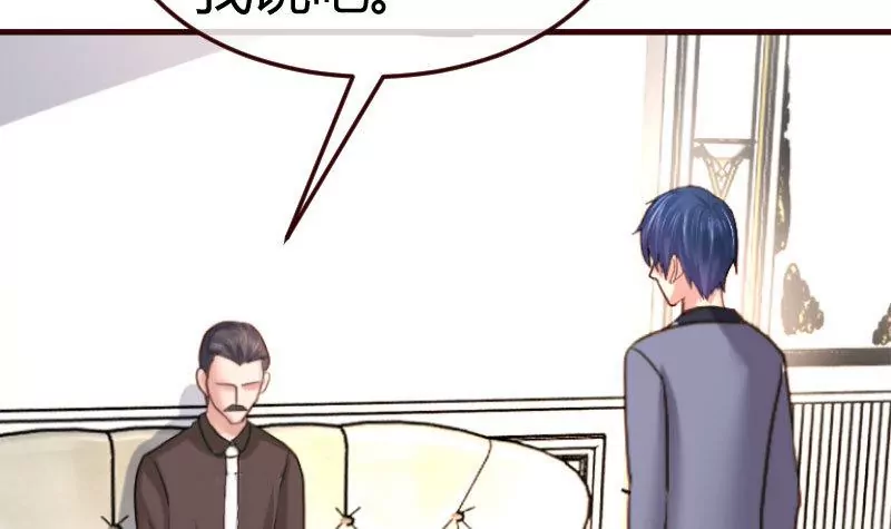 第129话 修瑞的求婚14