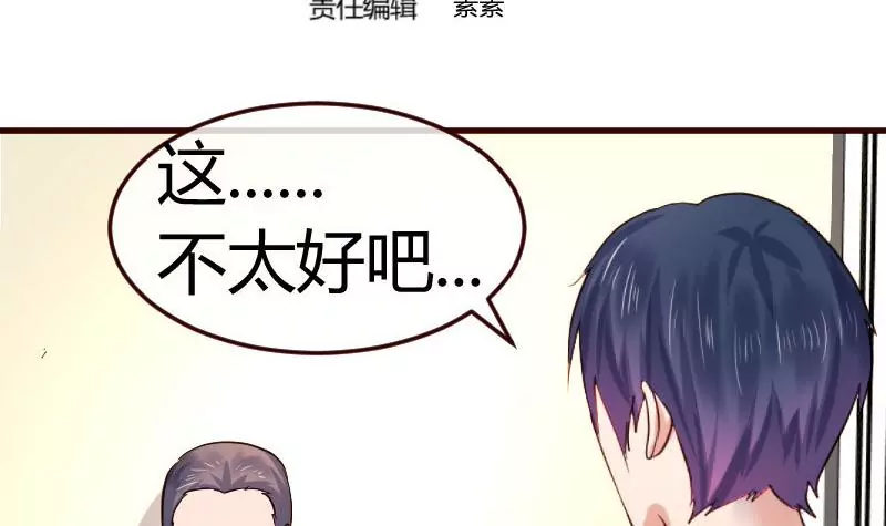 第129话 修瑞的求婚2