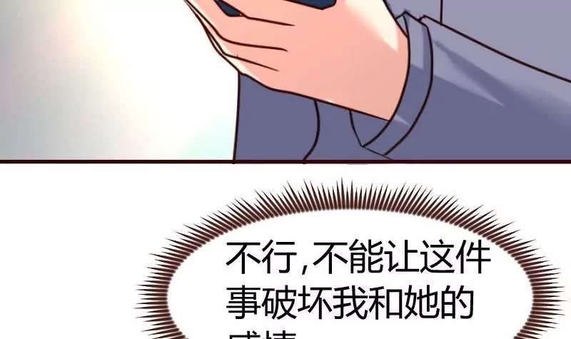 第129话 修瑞的求婚23