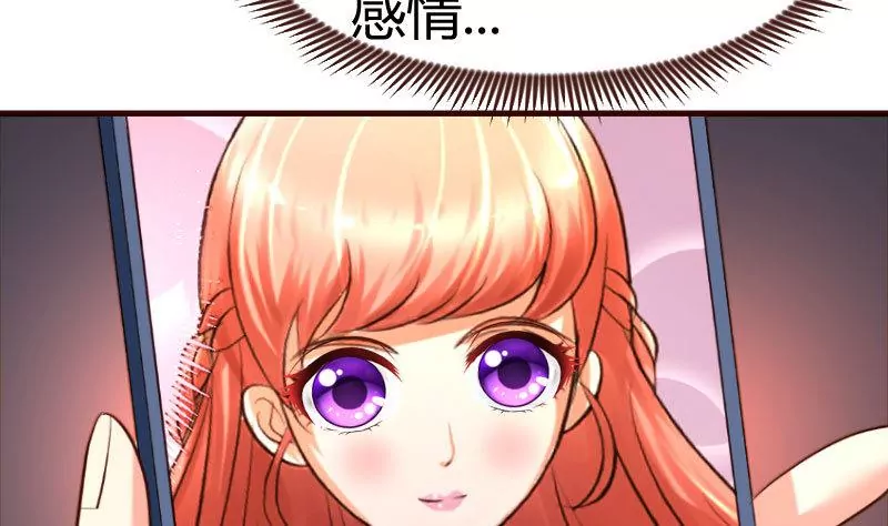 第129话 修瑞的求婚24