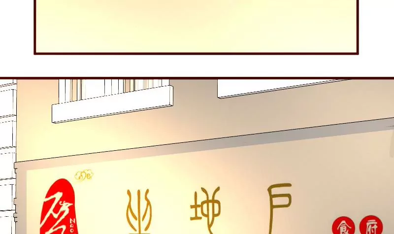 第129话 修瑞的求婚26