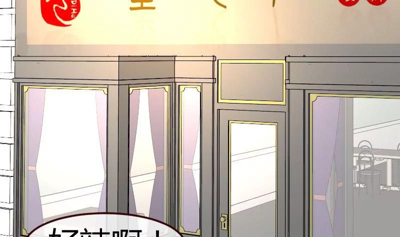 第129话 修瑞的求婚27