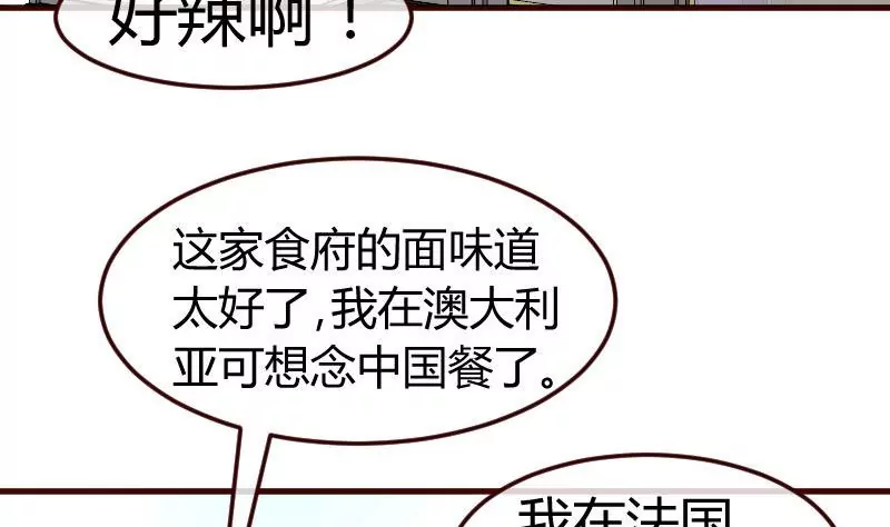 第129话 修瑞的求婚28