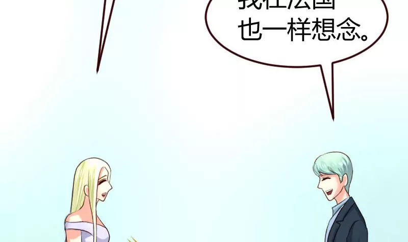 第129话 修瑞的求婚29