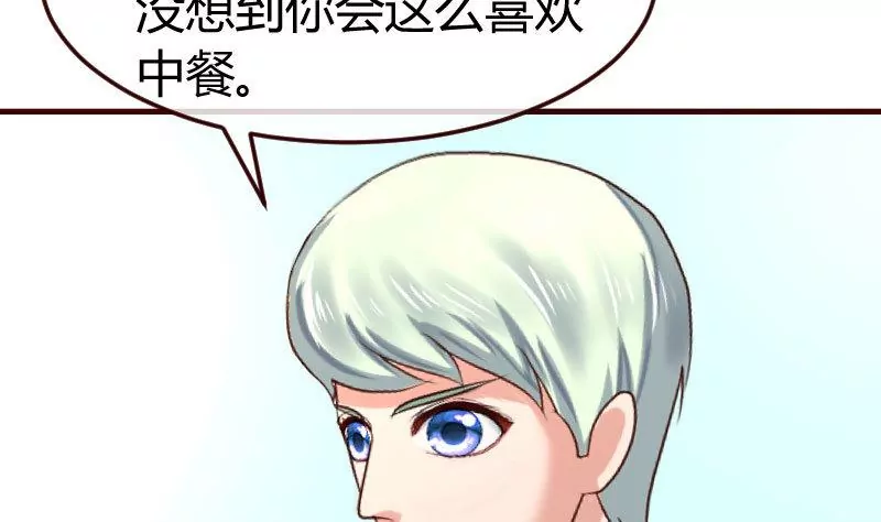 第129话 修瑞的求婚31