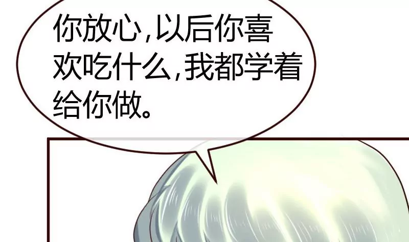 第129话 修瑞的求婚36