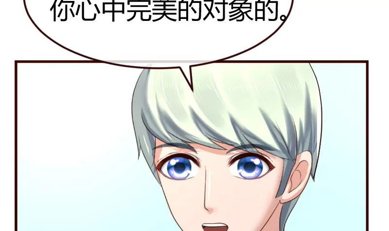 第129话 修瑞的求婚41