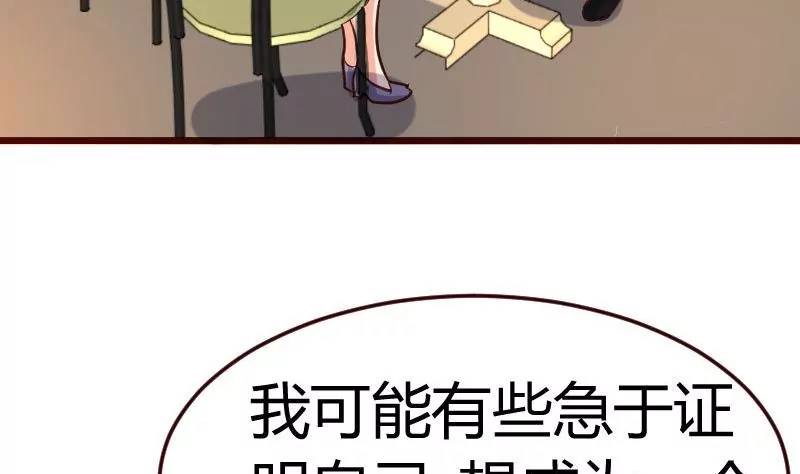 第129话 修瑞的求婚45
