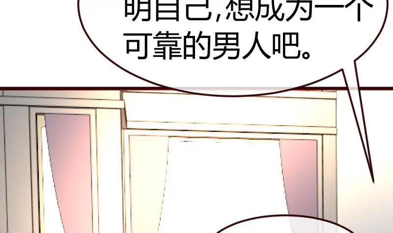 第129话 修瑞的求婚46