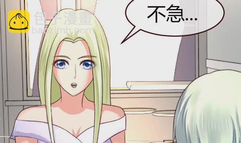 第129话 修瑞的求婚47