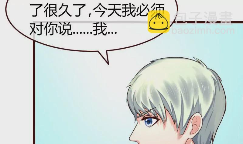 第129话 修瑞的求婚56