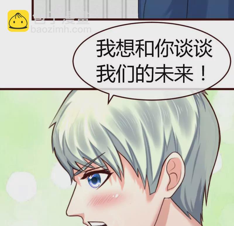 第129话 修瑞的求婚58