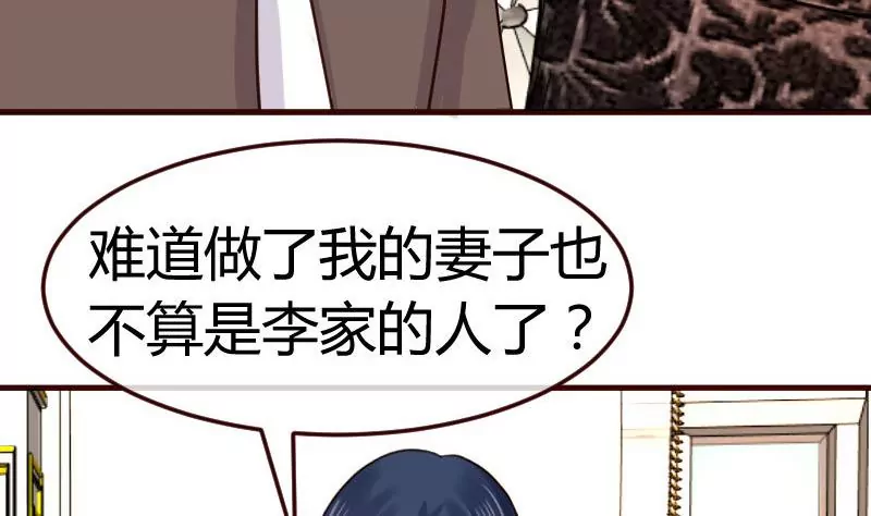 第129话 修瑞的求婚6