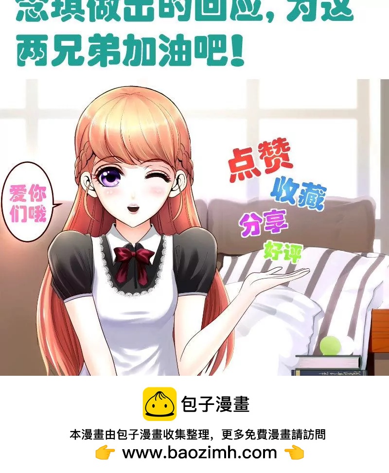 第129话 修瑞的求婚60