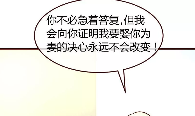 第130话 李修豪哭了11