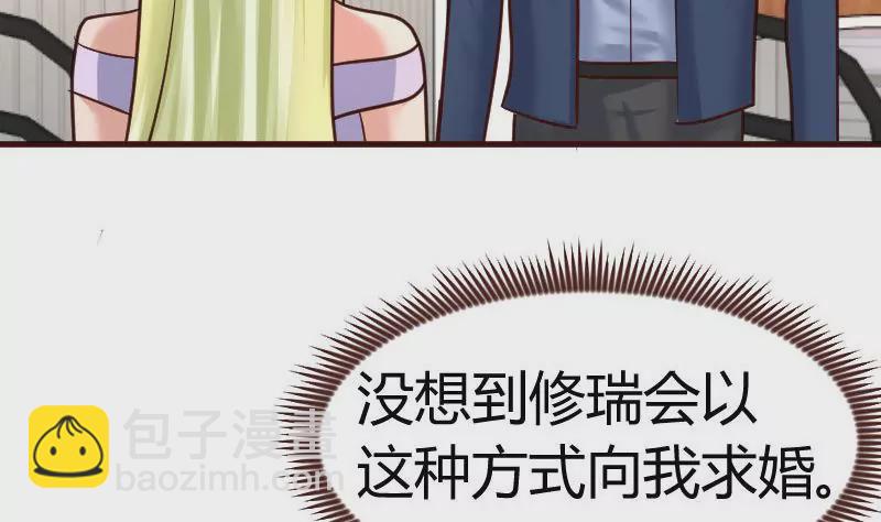 第130话 李修豪哭了13