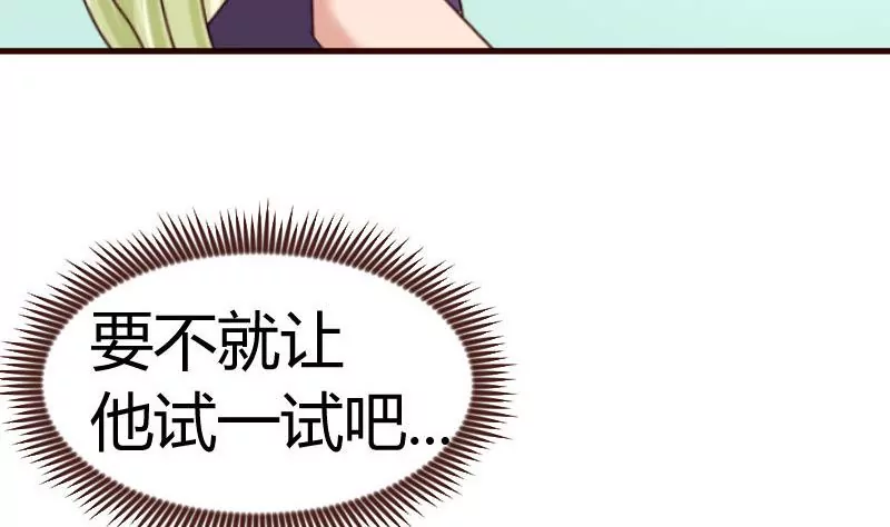 第130话 李修豪哭了16