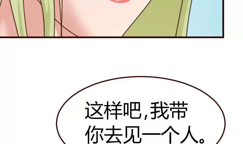 第130话 李修豪哭了18