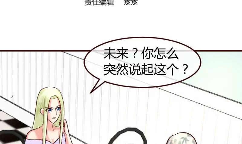 第130话 李修豪哭了2