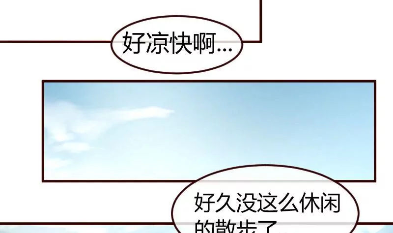 第130话 李修豪哭了24