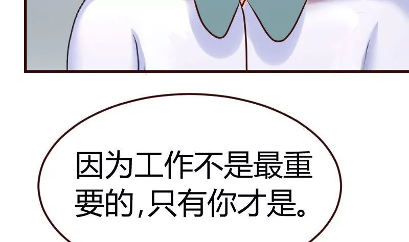 第130话 李修豪哭了31