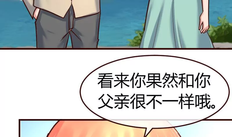 第130话 李修豪哭了34