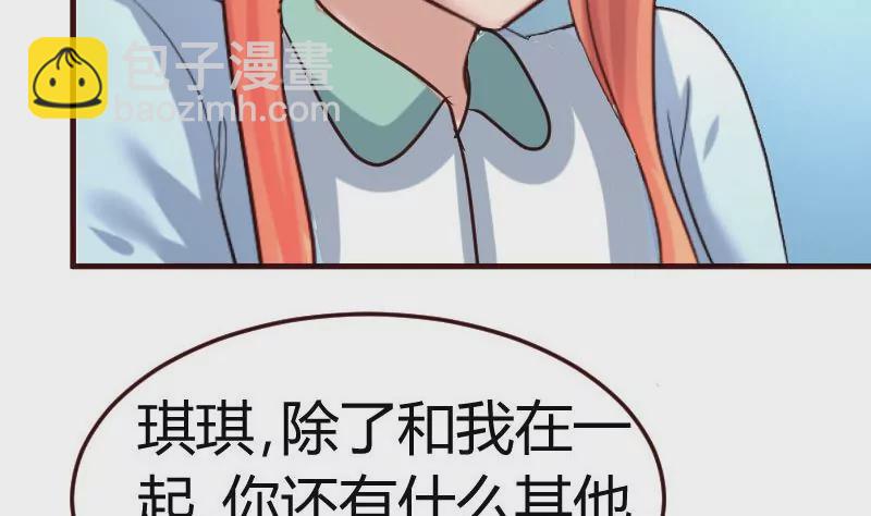 第130话 李修豪哭了36
