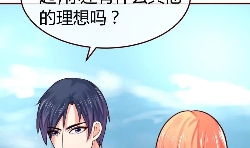 第130话 李修豪哭了37