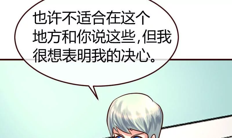 第130话 李修豪哭了4