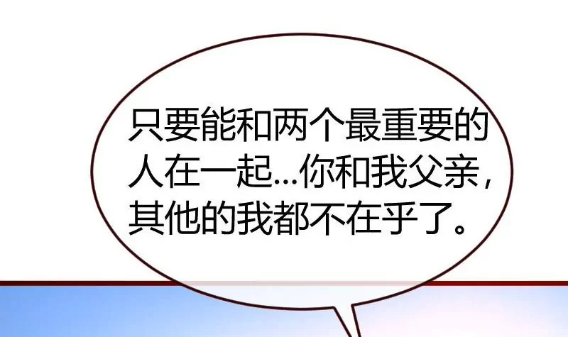 第130话 李修豪哭了47